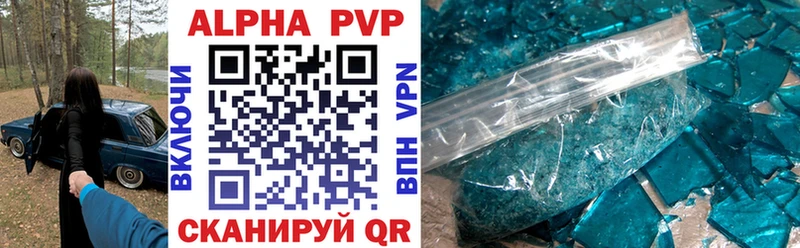 A PVP Крымск
