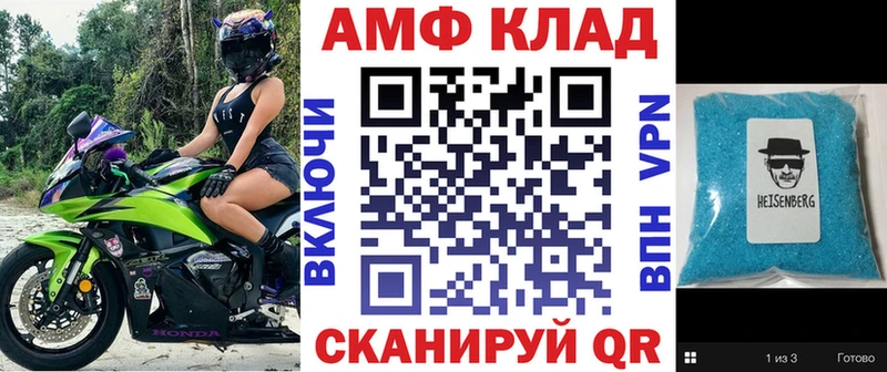 даркнет сайт  Крымск  АМФЕТАМИН VHQ 