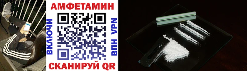 Amphetamine 98% Крымск