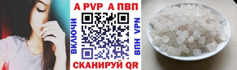 Alfa_PVP СК КРИС Крымск