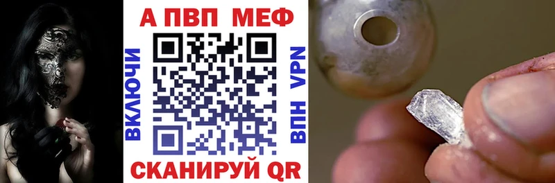 где найти   Крымск  A PVP мука 