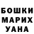 Марихуана VHQ bart goop
