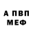 Метадон methadone Ulyana Kononova