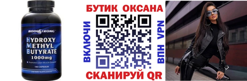 kraken   Крымск  БУТИРАТ 1.4BDO  что такое наркотик 
