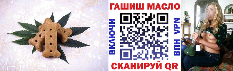 Canna-Cookies марихуана Крымск