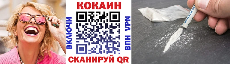 где продают наркотики  Крымск  COCAIN 98% 