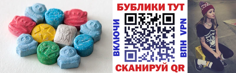 как найти наркотики Крымск ссылка на мегу ссылки Экстази Cube