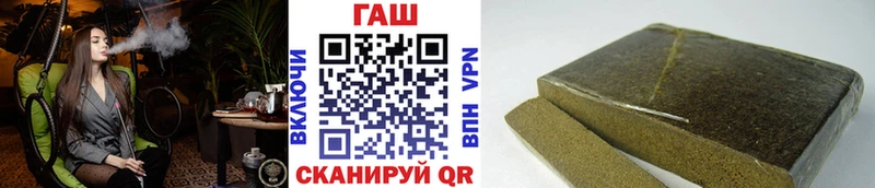наркотики  Крымск  Гашиш Изолятор 