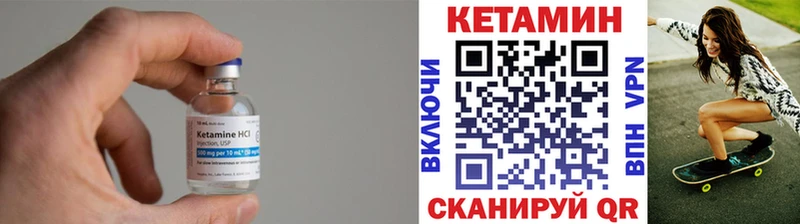 Кетамин ketamine  hydra как зайти  Крымск  купить закладку 