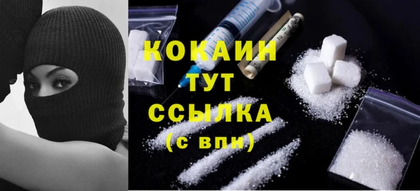 каннабис Белокуриха