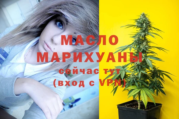 соль курить ск Ростов