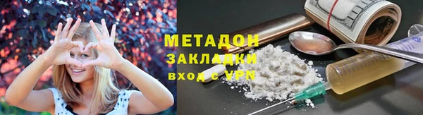 каннабис Белокуриха