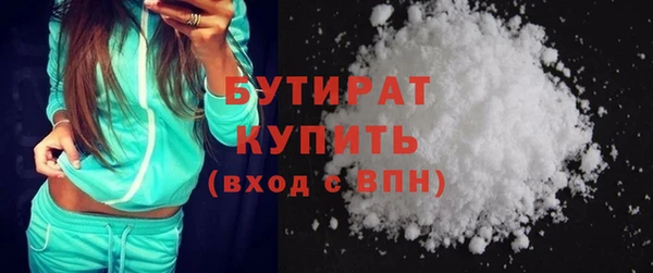 марихуана Белоозёрский