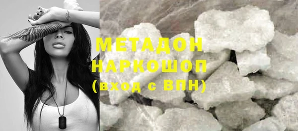 марихуана Белоозёрский