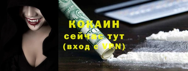 марихуана Белоозёрский
