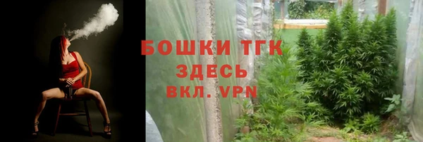 каннабис Белокуриха