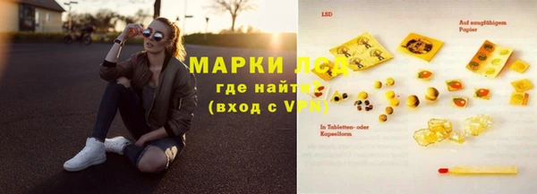 марихуана Белоозёрский