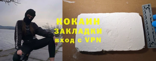 ALPHA PVP Рославль