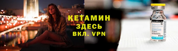 каннабис Белокуриха