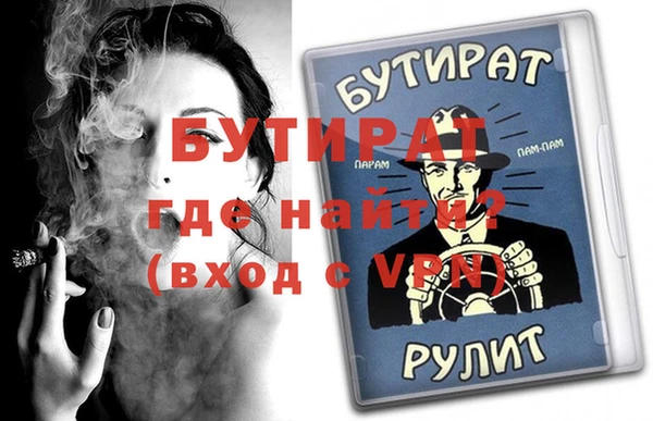 марихуана Белоозёрский