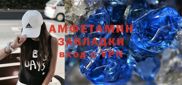 каннабис Россошь