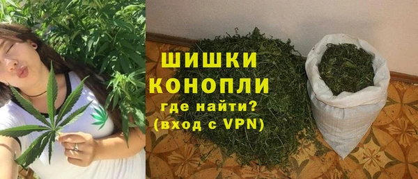 марихуана Белоозёрский