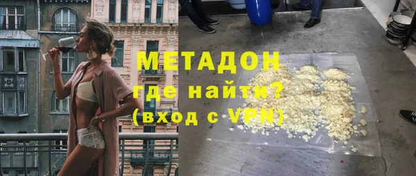 каннабис Белокуриха