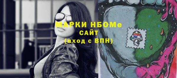 каннабис Белокуриха