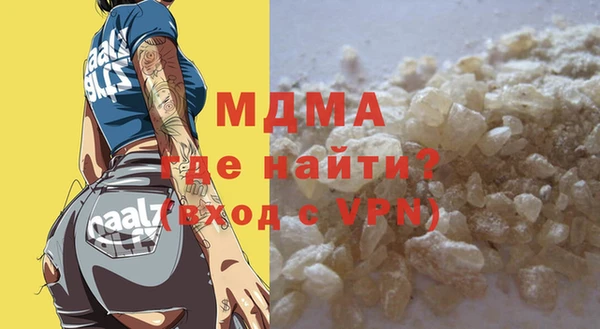 марихуана Белоозёрский