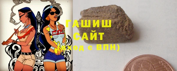 марихуана Белоозёрский
