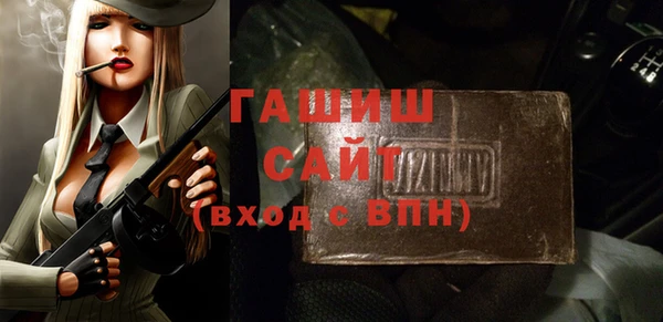 марихуана Белоозёрский