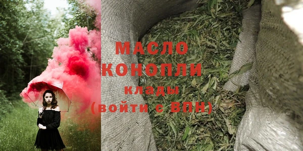 соль курить ск Ростов