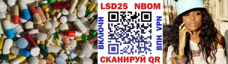 LSD-25 экстази кислота  Крымск 