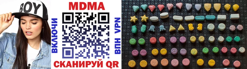 МДМА кристаллы blacksprut онион Крымск купить