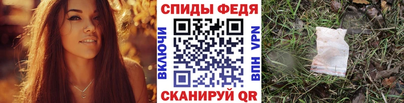 Первитин винт  наркотики  Крымск 